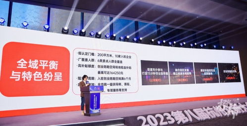 創業者為何需要“陪跑”？杭州新生態體系全面升級創業服務，聚焦新材料技術推廣