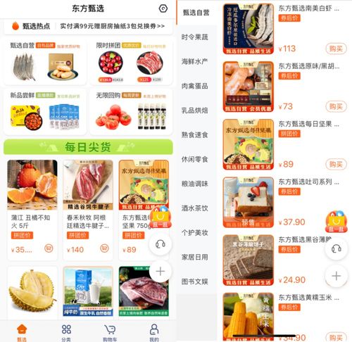 拴牢董宇輝，俞敏洪一口氣分掉7個億谷物銷售背后的戰(zhàn)略布局