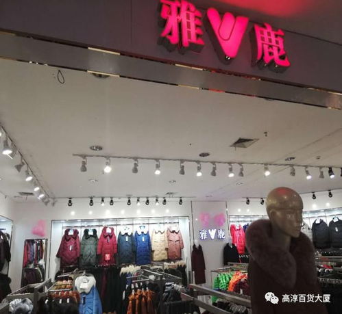 高淳新店開業(yè)，圍巾免費(fèi)送，超大型雙面絨、羽絨服、羊毛衫、床上用品工廠店一站式購(gòu)齊
